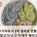 별빛황금고기 이미지