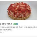 베리베리 | 천안 원성동 케이크 맛집 베리베리 | 체리케이크 내돈내산 후기