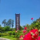 진주목공예전수관 강당 | 2024 공예주간 진주 목공예전수관 오동나무 소반 제작 체험