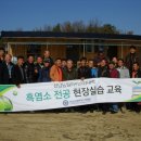 정남 목장 이미지