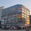 해와달치과의원 이미지