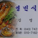 추풍령모텔 이미지