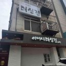 지도한일에어컨