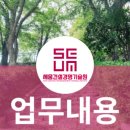 숲길법인 이미지