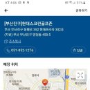 부골모 11/20~21일 금,토스 공지 이미지