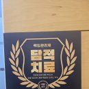 위담한의원 | 대구담적한의원 내시경은 정상인데, 소화불량이 지속된다면?