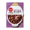 죽 쇼핑하우