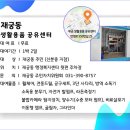 재궁동 행정복지센터 이미지