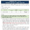 2015학년도 한양대 약학대학 1단계 합격자 발표 이미지