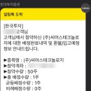 에스스펙