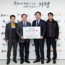 가평군개인택시운송사업조합 이미지