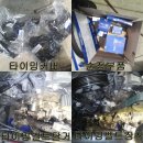 (주)완정탑모터스 이미지