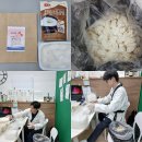 한국체대 효자효녀 태권도 | (호매실동 능실마을) 나래울태권도 새해 설날 떡국 나눔 이야기🌅