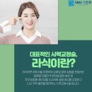 청안디지털