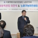 원터행복발전소 이미지