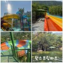 다낭 핫스프링파크 누이탄타이 후기 워터파크 온천 슬라이드까지 즐긴 하루
