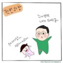 @선악과 이미지