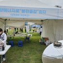 24.06.27(목)제42회 대한민국연극제 용인( 르네상스 광장축제)태양에너지로"불편즐감"하자 이미지