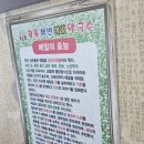 소반가강릉해변막국수 이미지