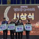 화정염주경로당 이미지