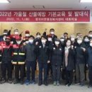 두촌면행정복지센터 대회의실 이미지