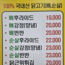 내고향전주식당 이미지