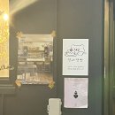 댕과댕빵 이미지