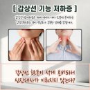 나비샘내과의원 이미지