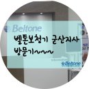 군산농협중미지점 이미지