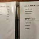 숲속의포차 이미지