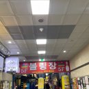 신광축산2 이미지