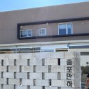 줄포만 게스트하우스 이미지