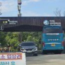 김포 애기봉 평화생태공원 #1 이미지