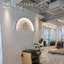김정희필라테스