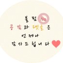 중앙유치원 급식소 | 후기 이유식(10-12개월)