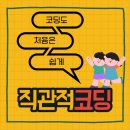 주식회사 올키트
