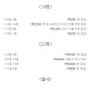 우신공인중개사무소 이미지