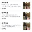 을지입구 지하상가 | 을지로 맛집 흑백요리사 시즌2 미스터사이공 서울3대 쌀국수 을지깐깐 솔직후기