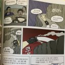 25년 3월에 읽은 책들