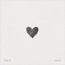 Chapter M (챕터 엠)