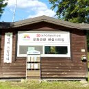신숭겸로2 네이버블로그