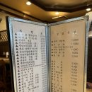 서울무교동낙지 | 여의도 맛집 서울무교동낙지 직장인 점심 회식 추천 후기