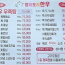 앵매도리한우