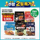 이마트 흥덕점 이미지