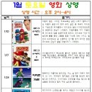 신도림어린이영어작은도서관 이미지