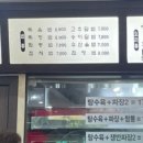 본가짜장 이미지