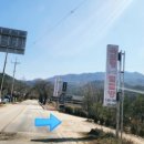 육모정허브찜질방 이미지