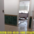 주식회사 심명건설 이미지