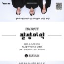 퓨전국악 올라 네이버블로그