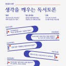 동녘 삼다일보